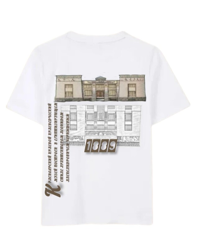 Krsk1628 - CO:CREATE 7