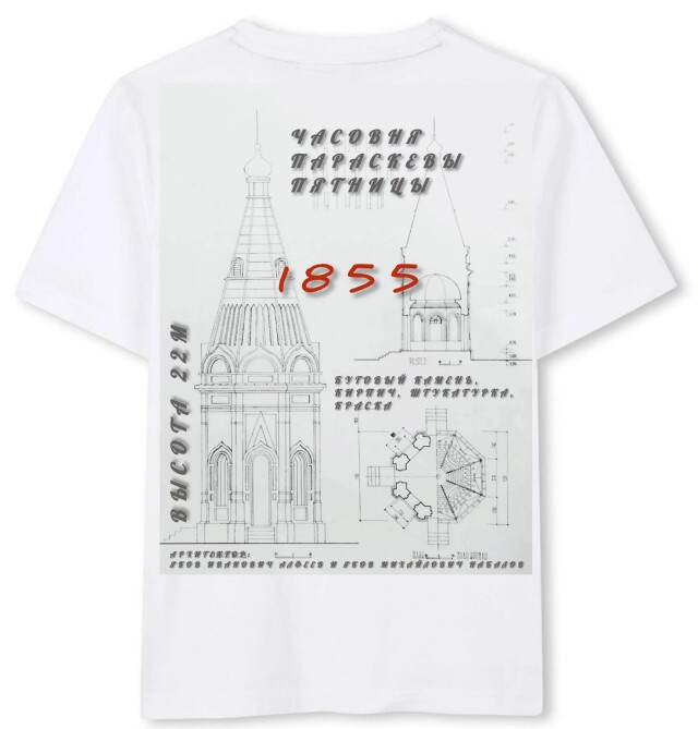 Krsk1628 - CO:CREATE 3