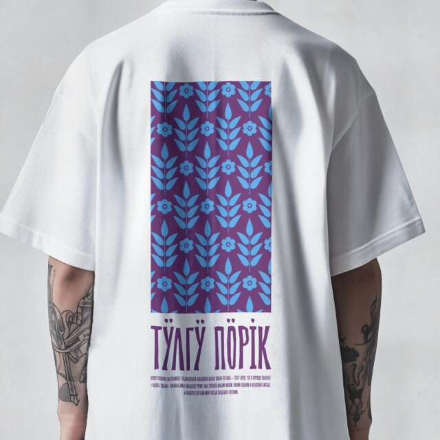 Орнамент Хакасии - CO:CREATE 2