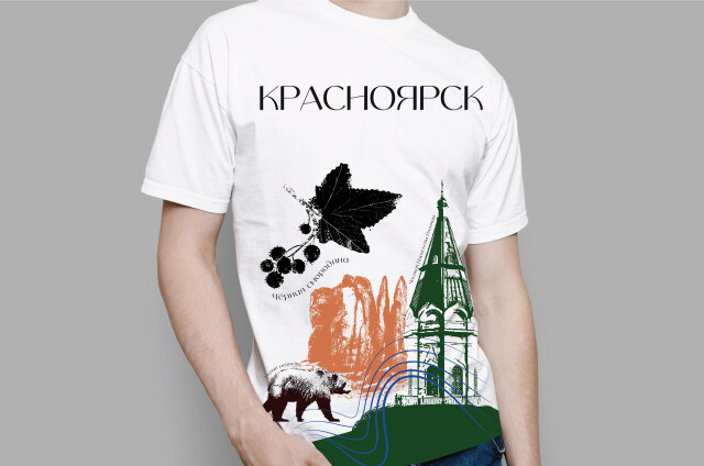 Символы Красноярска - CO:CREATE 6
