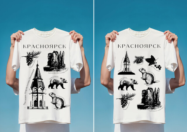 Символы Красноярска - CO:CREATE 4