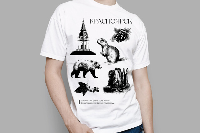 Символы Красноярска - CO:CREATE 3