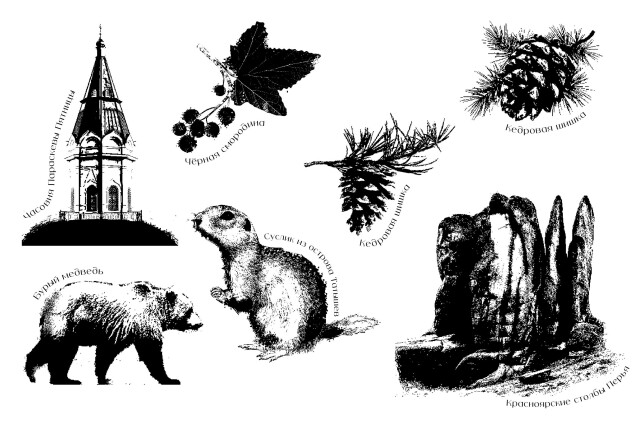 Символы Красноярска - CO:CREATE 8