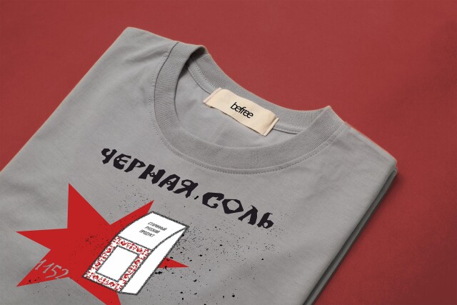 Костромское сокровище - CO:CREATE 3