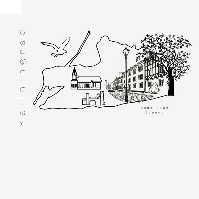 Маленькая Европа - CO:CREATE 1