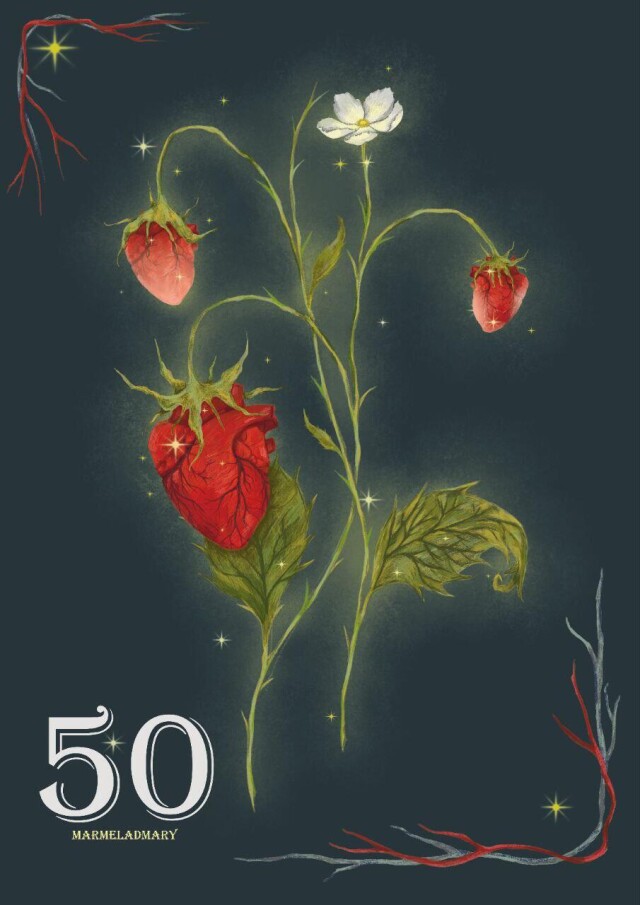 Растет внутри - CO:CREATE 1