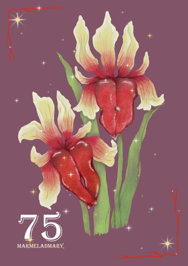 Растет внутри - CO:CREATE 3