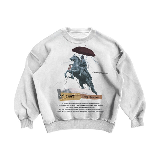 Петр I Великий - CO:CREATE 4