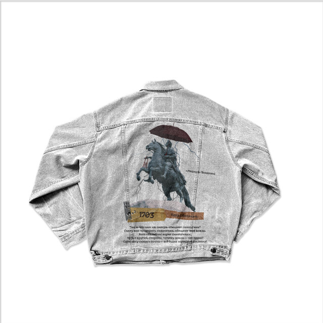 Петр I Великий - CO:CREATE 6