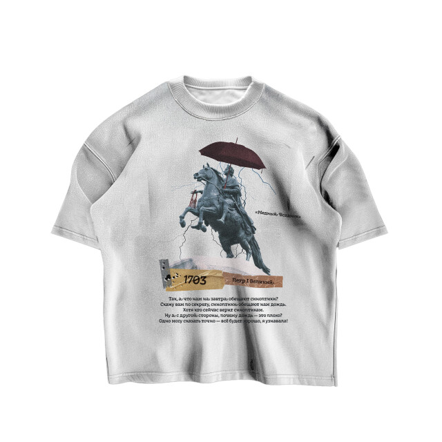 Петр I Великий - CO:CREATE 5