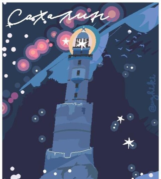 маяк Анива - CO:CREATE