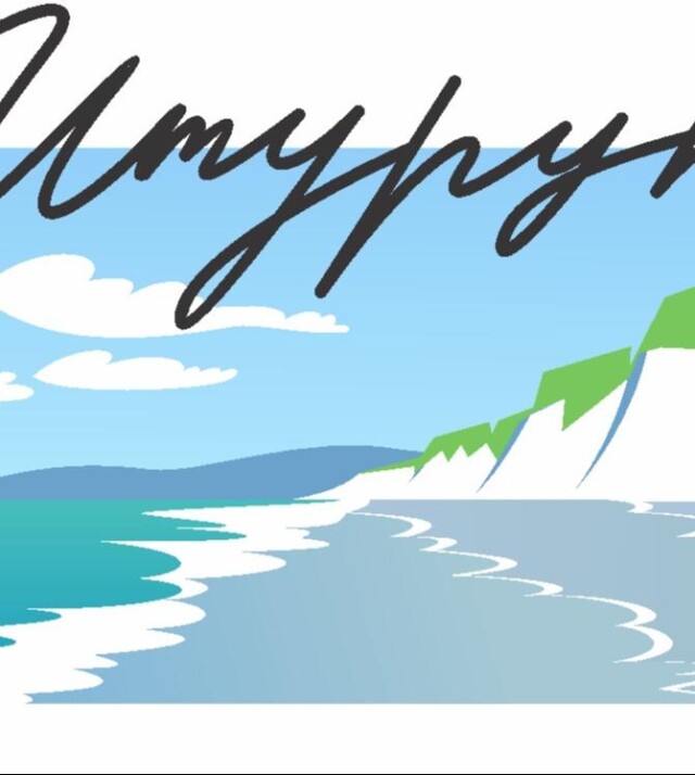 Итуруп Белые скалы - CO:CREATE