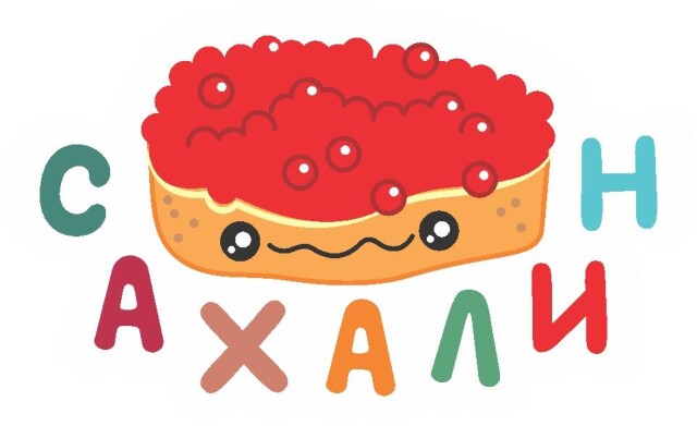 Бутерброд с икрой - CO:CREATE 1