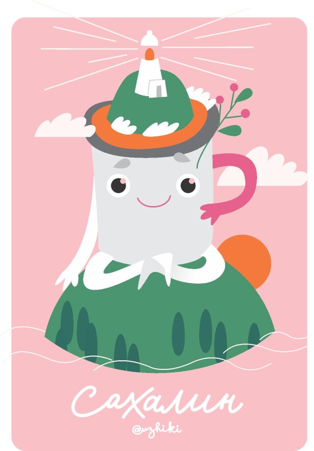 Кружка на острове с маяком - CO:CREATE 1