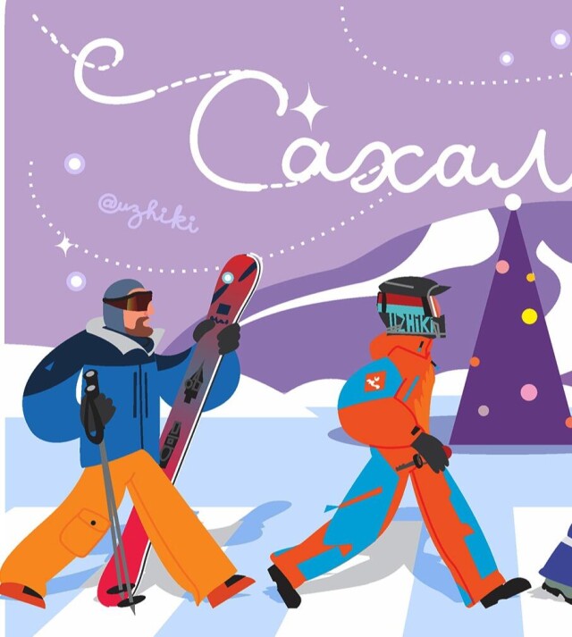 Зимние активности - CO:CREATE