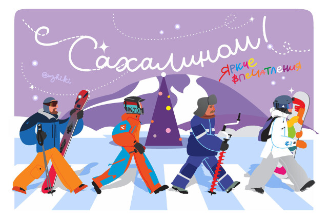 Зимние активности - CO:CREATE 1