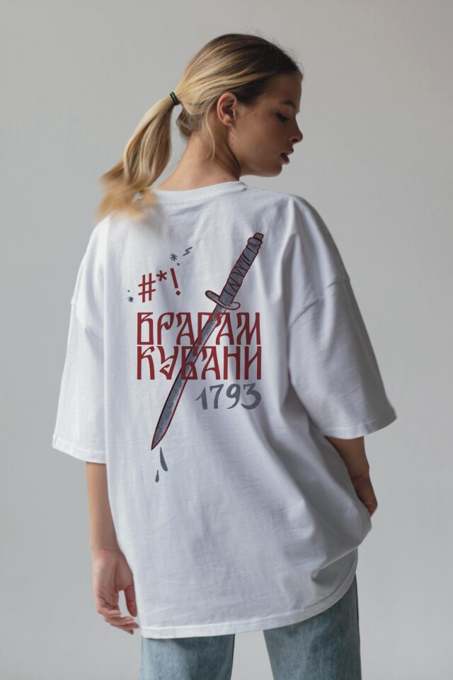 Краснодар-Кубань - CO:CREATE 1