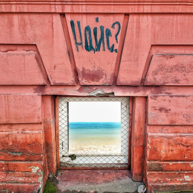 #Омск - CO:CREATE 5