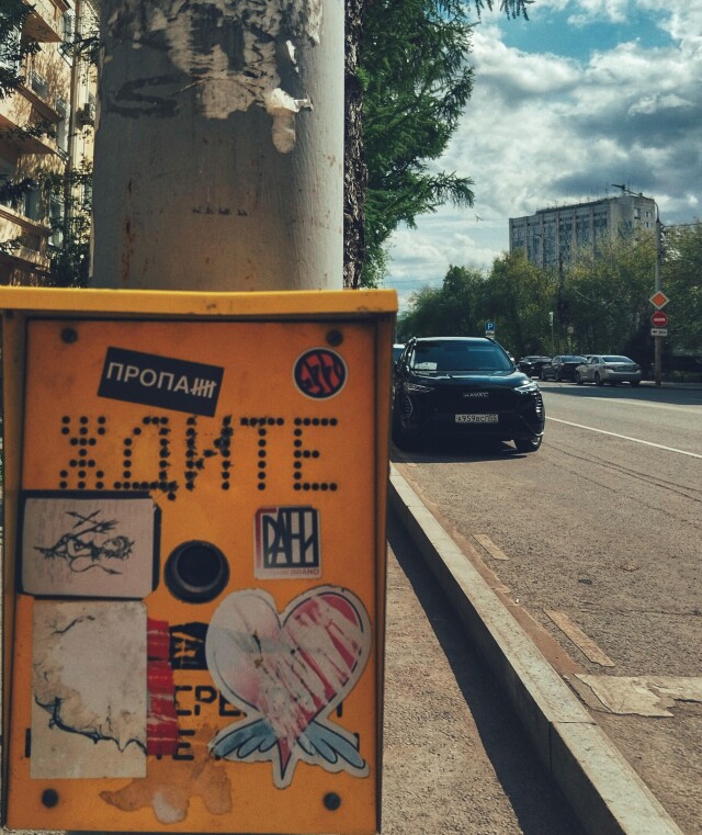 #Омск - CO:CREATE 3