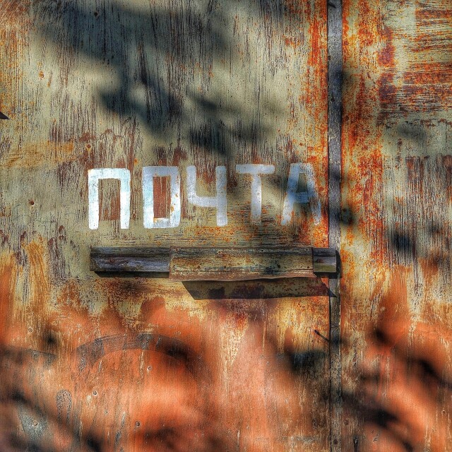 #Омск - CO:CREATE 4