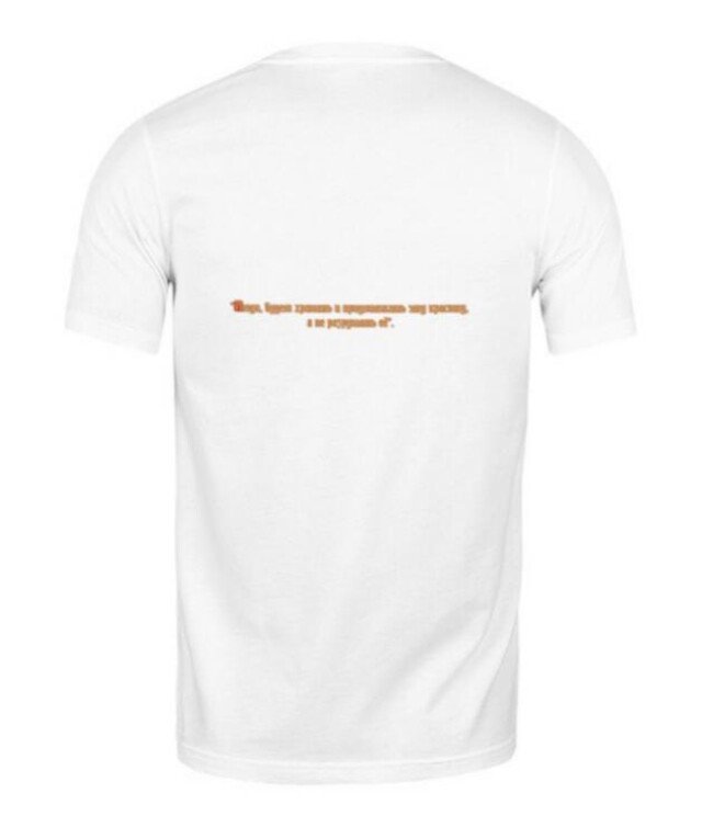 Космос в сердце - CO:CREATE 5