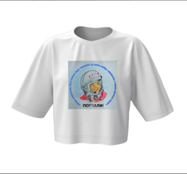 Космос в сердце - CO:CREATE 2