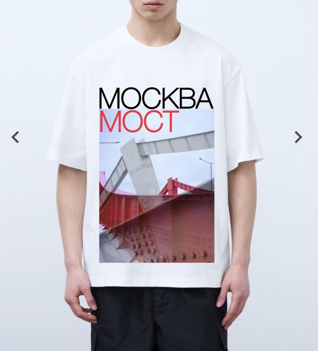 Я в городе или город вокруг меня - CO:CREATE 7