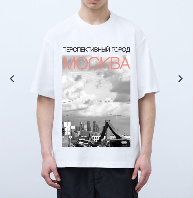 Я в городе или город вокруг меня - CO:CREATE 5