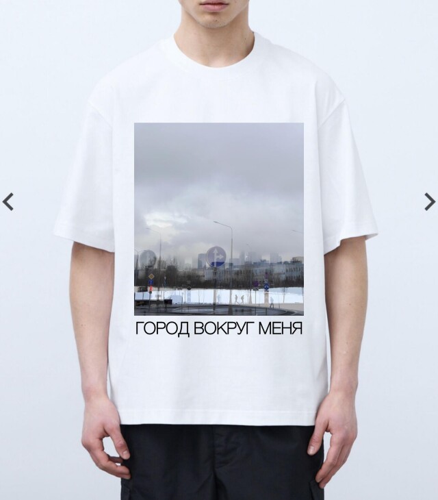 Я в городе или город вокруг меня - CO:CREATE 4