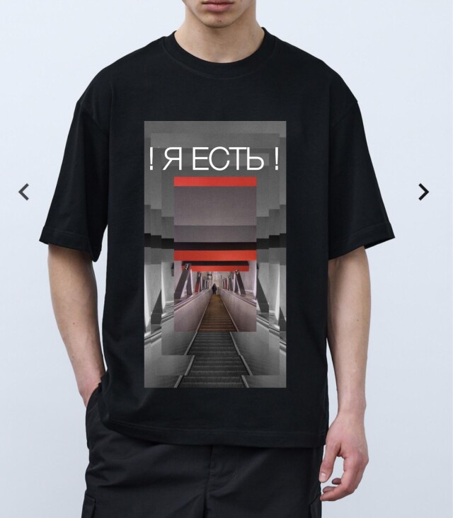 Я в городе или город вокруг меня - CO:CREATE 1