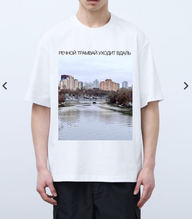 Я в городе или город вокруг меня - CO:CREATE 3