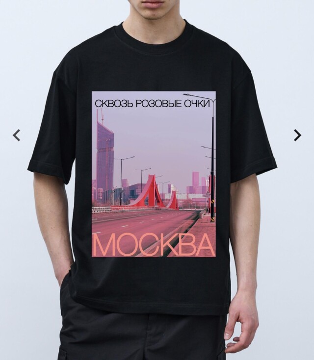 Я в городе или город вокруг меня - CO:CREATE 2