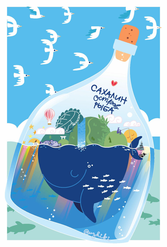 Остров рыба - CO:CREATE 1