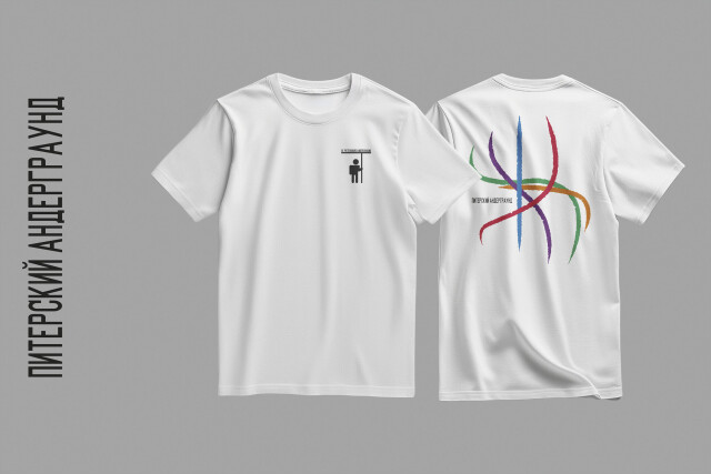 ПИТЕРСКИЙ АНДЕРГРАУНД - CO:CREATE 1