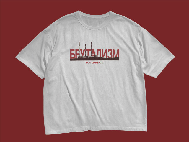 // город на волге - CO:CREATE 5