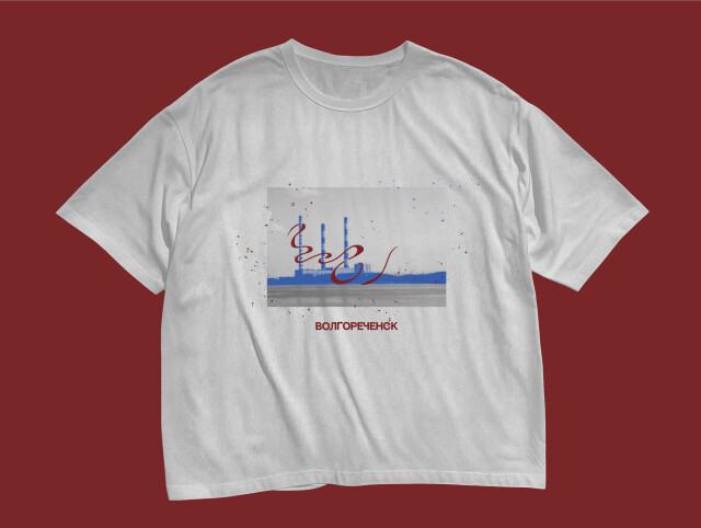 // город на волге - CO:CREATE 4