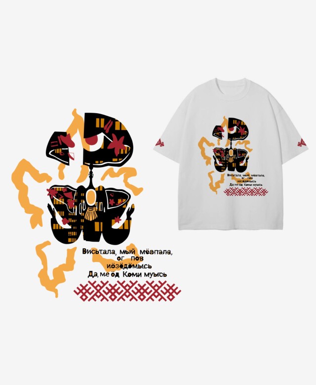 Сотворение мира: Республика Коми - CO:CREATE 2