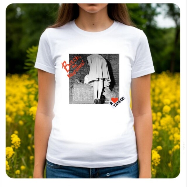 Вась,не колготись! - CO:CREATE 2