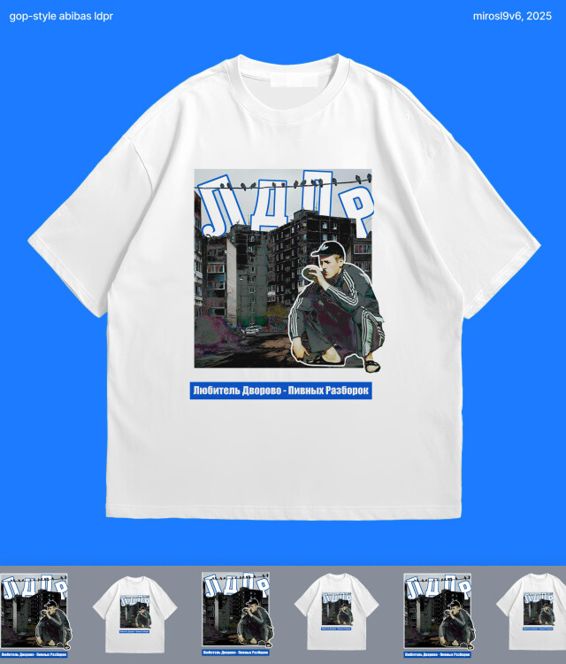 ЛДПР футболка - CO:CREATE 1