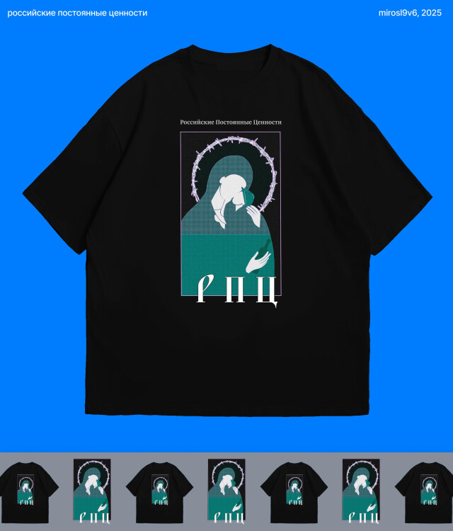 РПЦ футболка - CO:CREATE 1