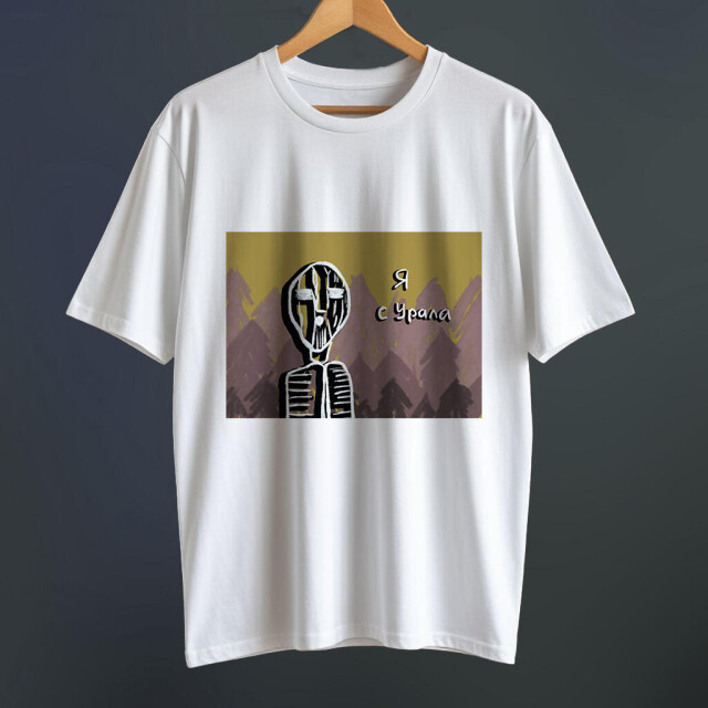 Я с Урала - CO:CREATE 1