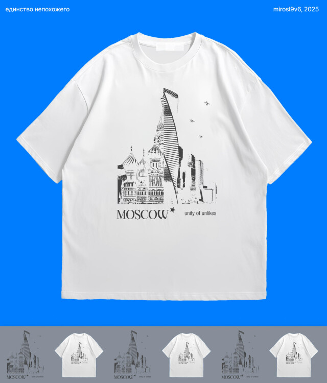 Москва. Единство непохожего - CO:CREATE 2