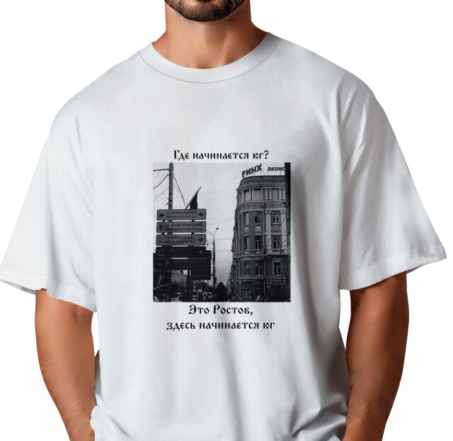 Футболки Ростов - CO:CREATE 1