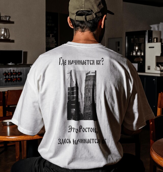 Футболки Ростов - CO:CREATE 2