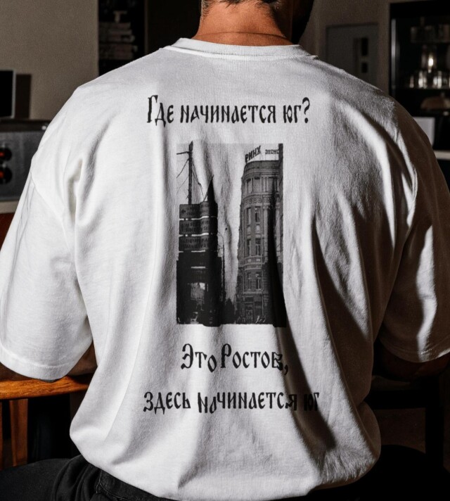 Футболки Ростов - CO:CREATE