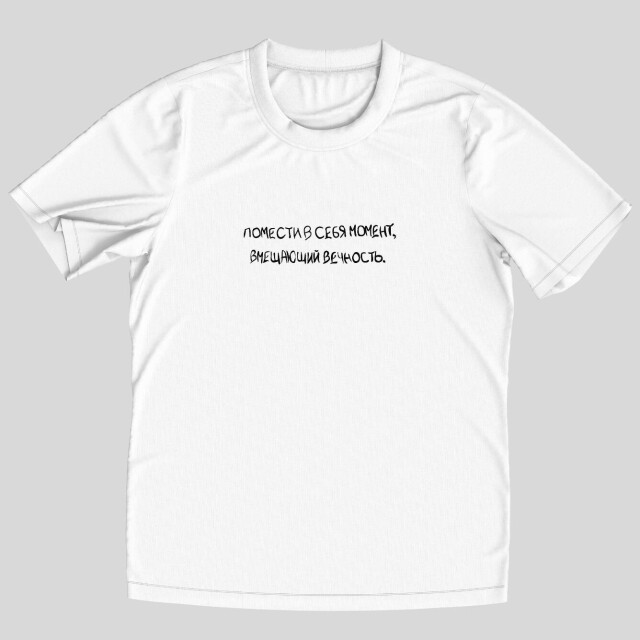 DOM SOVETOV - CO:CREATE 1