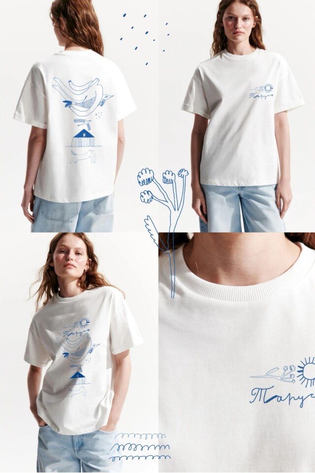 Таруса - CO:CREATE 2