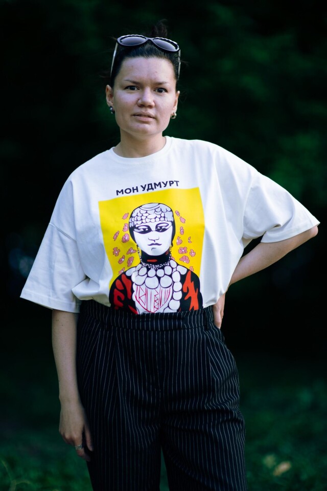 МОН УДМУРТ - CO:CREATE 3