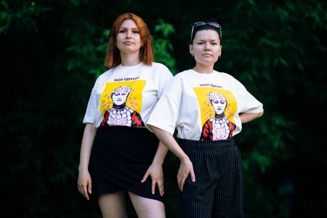 МОН УДМУРТ - CO:CREATE 4