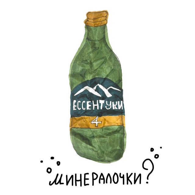 Лето на Кавказских Минеральных Водах - CO:CREATE 4